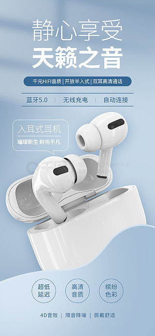 电子产品素材免费下载 千图网优质资源全解析